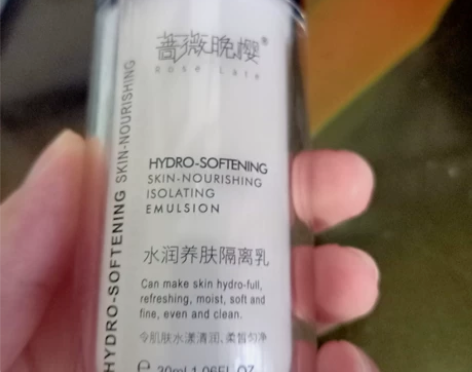 可出可换 蔷薇晚樱隔离  余量三分之二以上...
