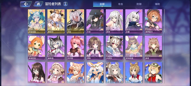 伊甸园的骄傲b服初音初始号