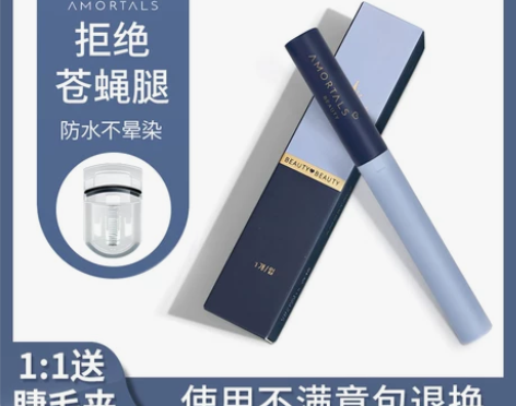 尔木萄睫毛膏女打底防水纤长卷翘不晕染极细刷...