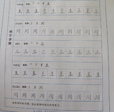 字帖 感兴趣的话点“我想要”和我私聊吧~