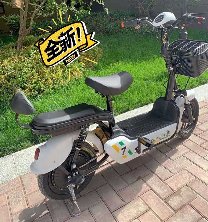 全新 清仓国标48V新款电动车电动自行车...