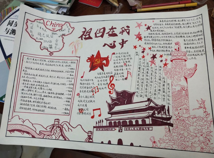 帮办手抄报,儿童画,英语报,8k的29.9...
