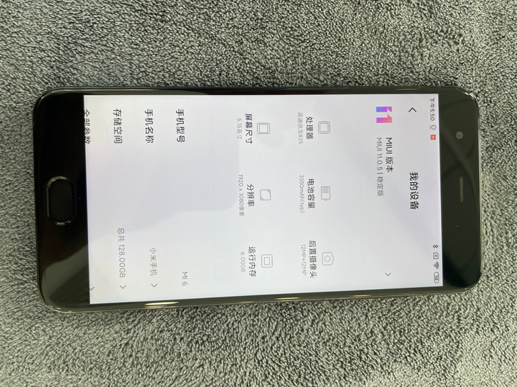 小米6陶瓷版 6+128 成色很棒