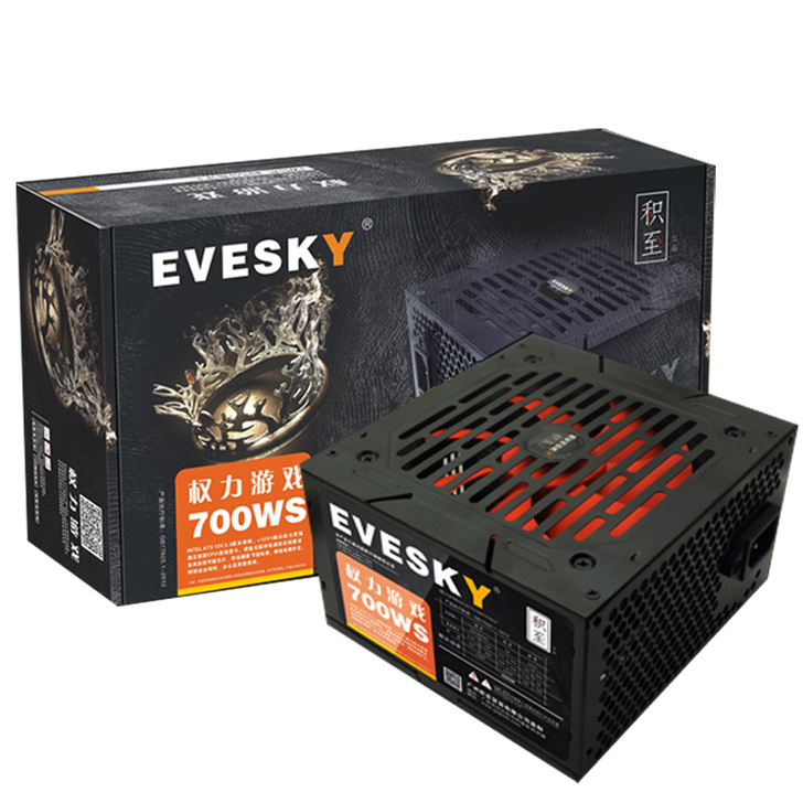 EVESKY 积至 700WS电脑电源台式...