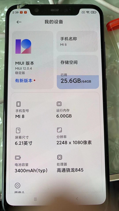 小米8原装米8 6-64g