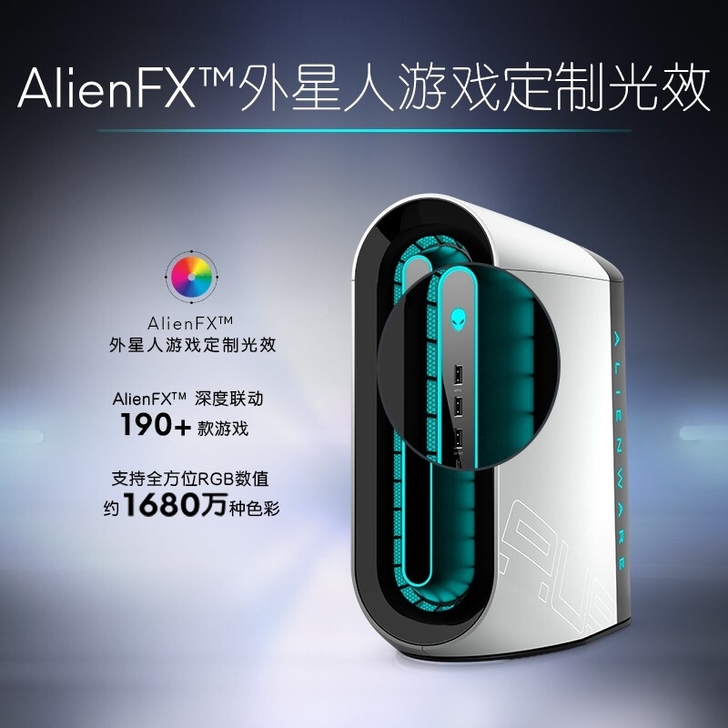 外星人(Alienware)R11 英特尔...