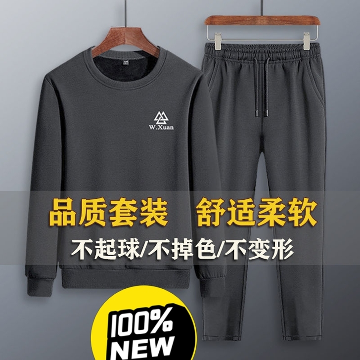 【全新特价】春秋款男士休闲运动套装春秋季宽...