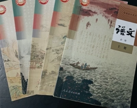 二手人教版小学数学123456年级上下册全...
