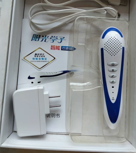 正版阳光学子点读笔 人教版仁爱等教科书都可...