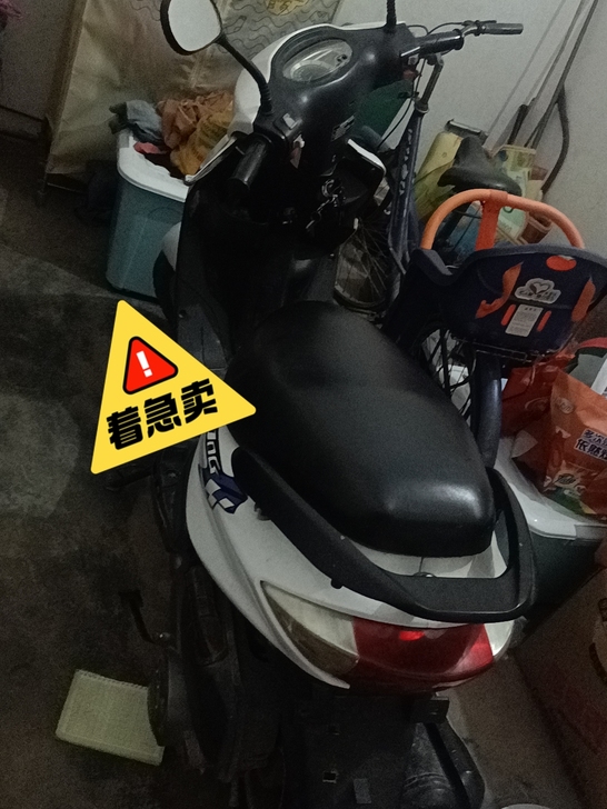 女摩托车