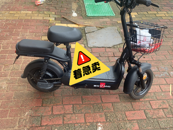 爱玛电动车