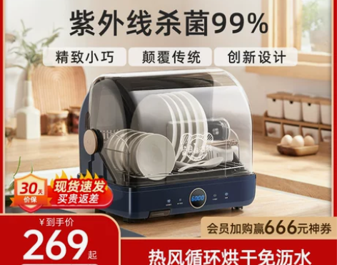 小熊消毒碗全新买回房小型碗筷子烘干机餐,全...