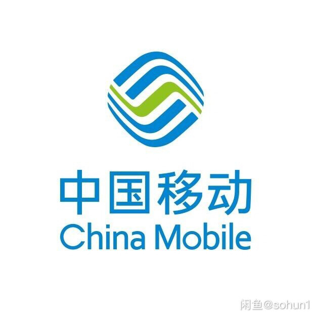 全国话费移动快充184充200 正常0-...