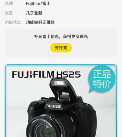 高清相机30倍防抖变焦  98新 旅游必备...