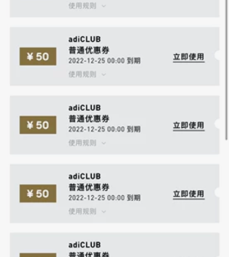 收阿迪达斯直营店积分  全国城市都可以 价...