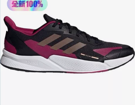 全新Adidas/阿迪达斯正品新款X900...