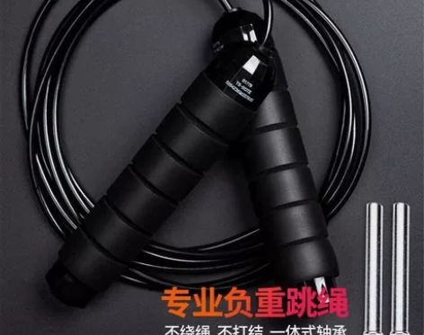 [清仓处理]健身跳绳燃脂减肥专业竞速钢丝绳...