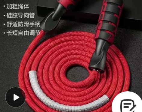 清仓处理跳绳健身减肥专用暴瘦绳子燃脂运动专...