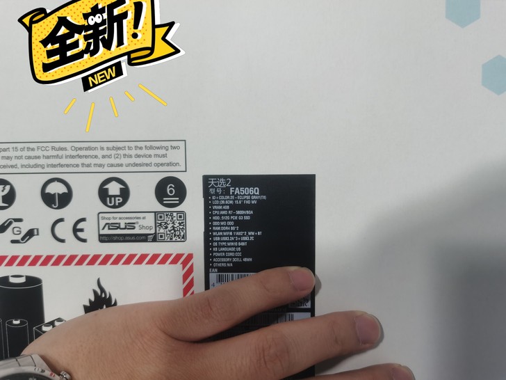 华硕全新天选2,r7-5800 8核处理器...