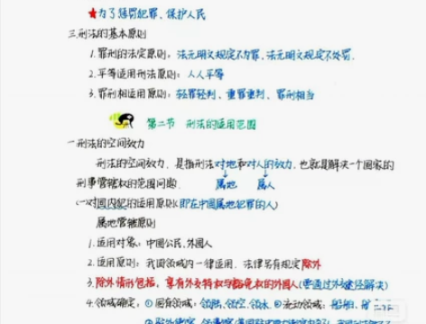 考编上岸！22年事业编考试【公共基础知识】...