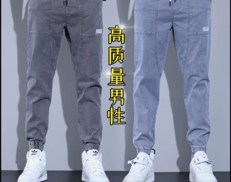 (专柜撤柜)快速清仓处理牛仔裤男韩版宽松直...