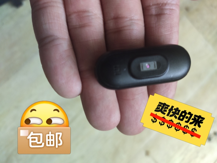 小米手环买回来没怎么用过，出了，几乎全新