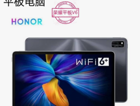 荣耀v6平板全新 感兴趣的话点“我想要”和...