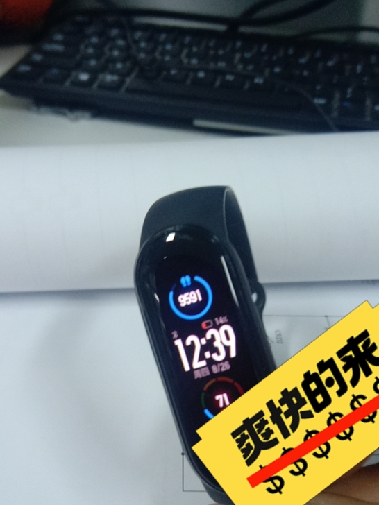 米5智能手环,老人不会玩,就带了几天,很新...
