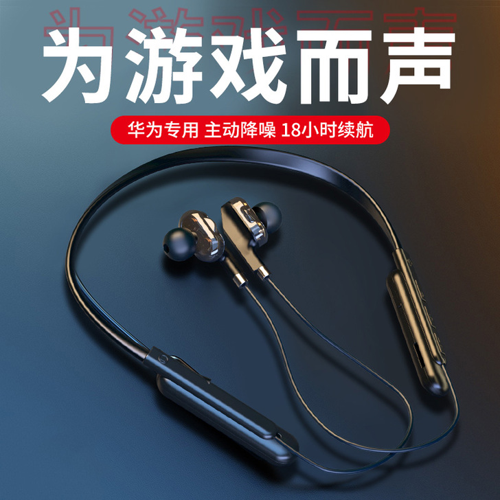 美丽攻略 蓝牙耳机适用华为,延迟几乎没有