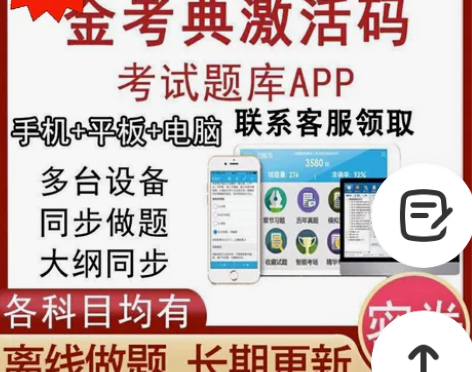 2022一级/二级造价师考试题库 正版...