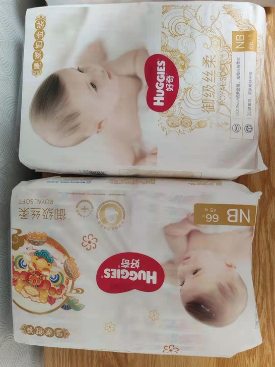 好奇皇家御裤NB码