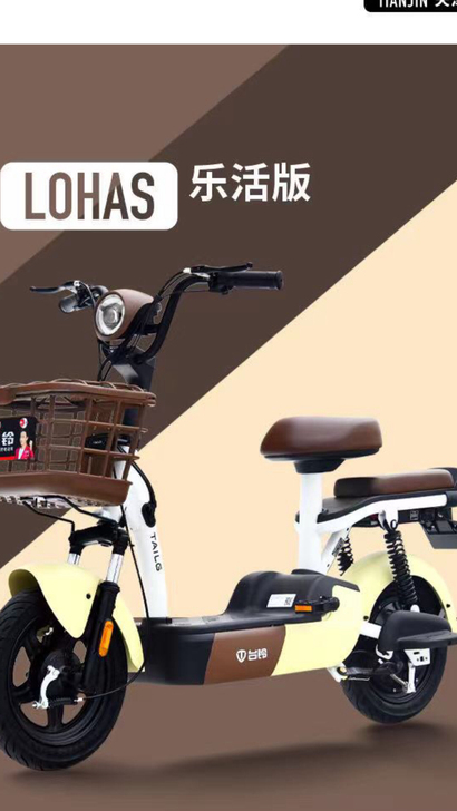 台铃电动车热卖中，售价1499元，高碳钢无...