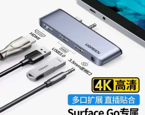 全新isky微软surface pro5/...