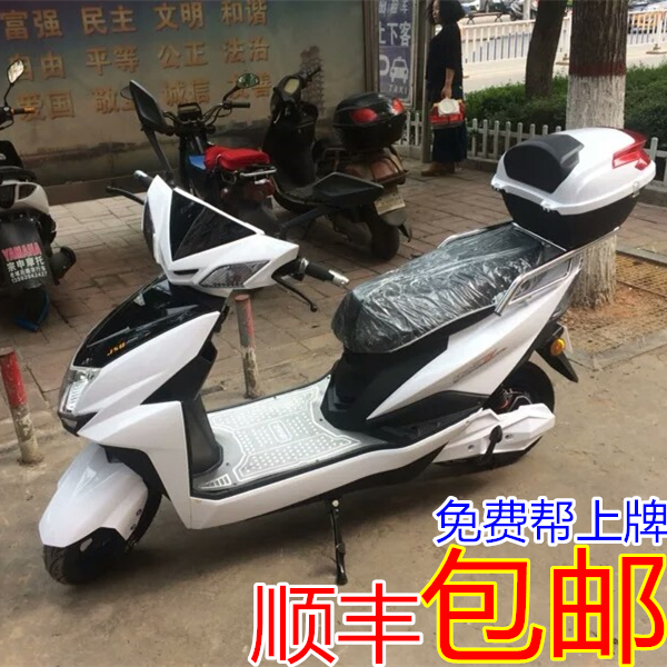 尚领(捷速奇)电动车