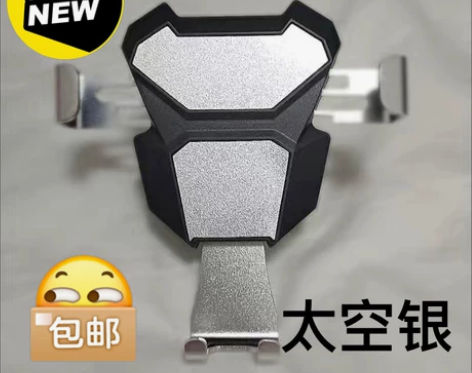 车载手机支架铝合金多功能重力金属自动汽车用...