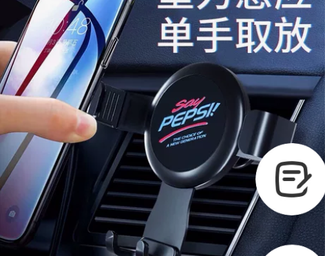 全新未拆封!!手机车载支架2021新款车上...