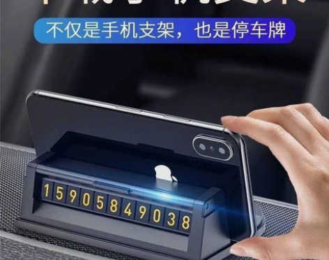 特低价处理车载手机架多功能创意仪表中控台导...