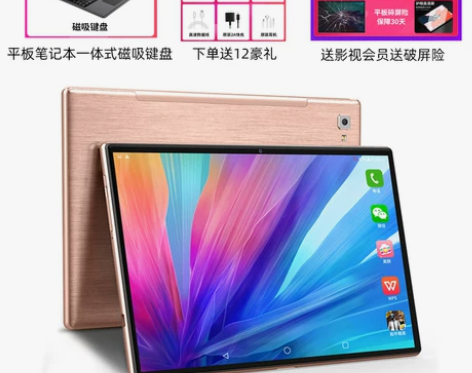 考研党出闲置平板学习机table pc，这...