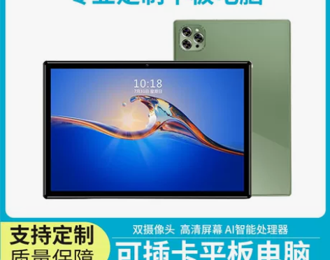 亚马逊外贸2022新款平板电脑安卓学生学习...