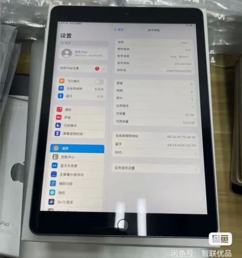 画室不开了ipad2020款 128 10...