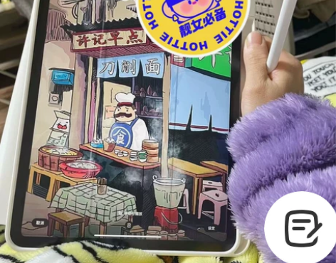 【9.5新】女生自用iPad2018 12...