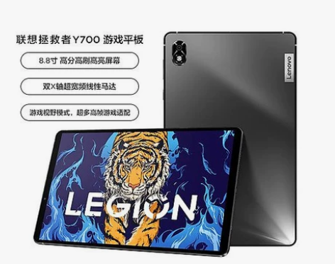 联想Y700 8.8英寸游戏平板电脑 送拯...
