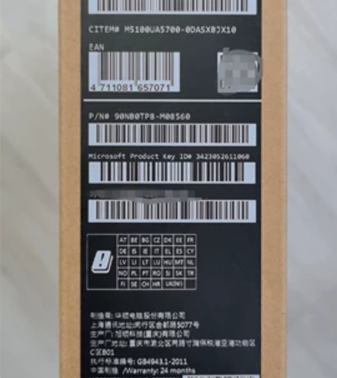 华硕(ASUS) 无畏15,轻薄商务办公笔...