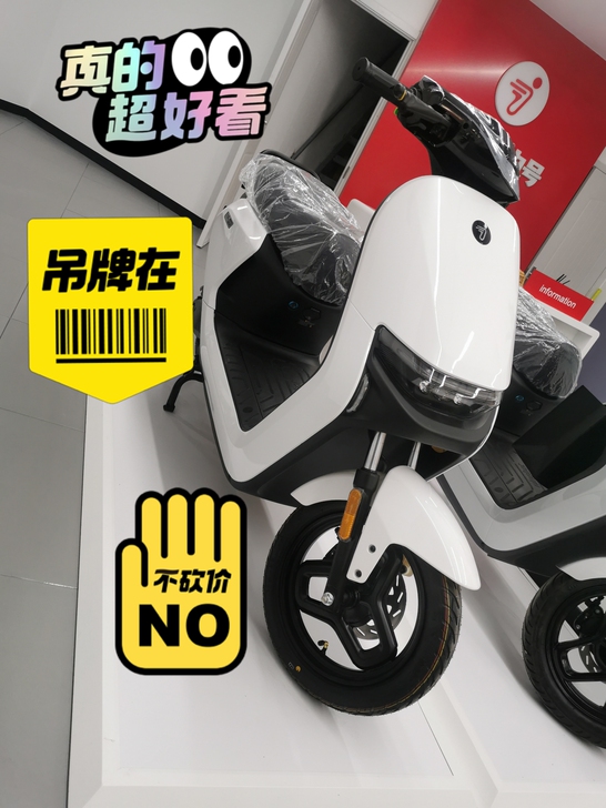 九号真智能,无钥匙感应启动,下车自动上锁