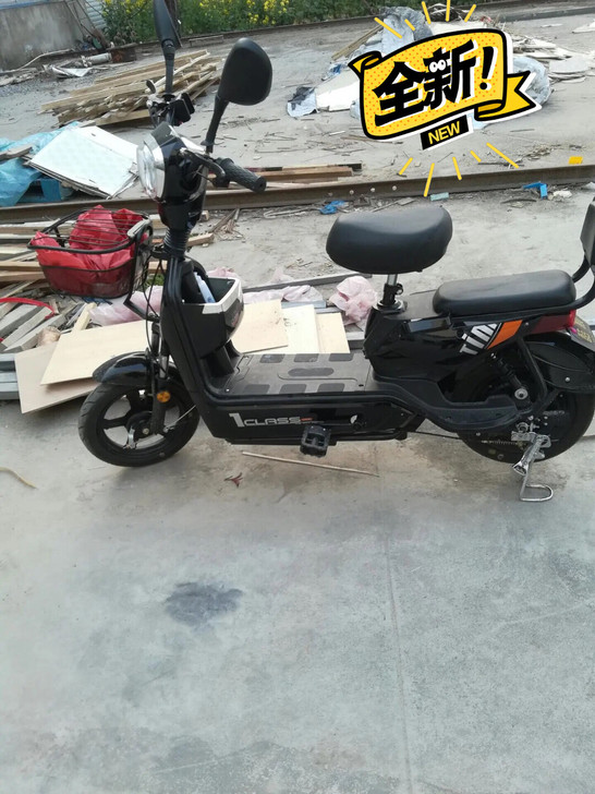 电动车
