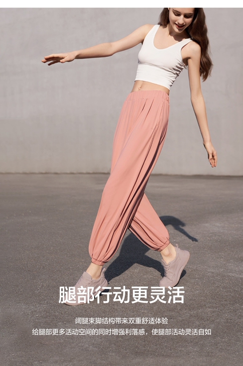蕉下防晒裤轻薄云感阔腿裤子女哈伦裤束腿裤束...
