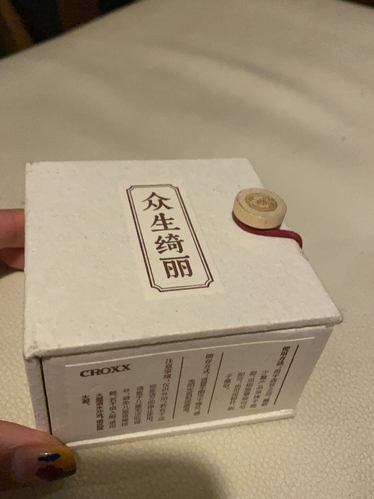 croxx 玉藏赋生御红玲珑球腮红膏