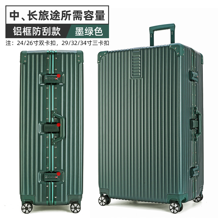 ULDUM 旅行箱,34寸,准备上学用的,...