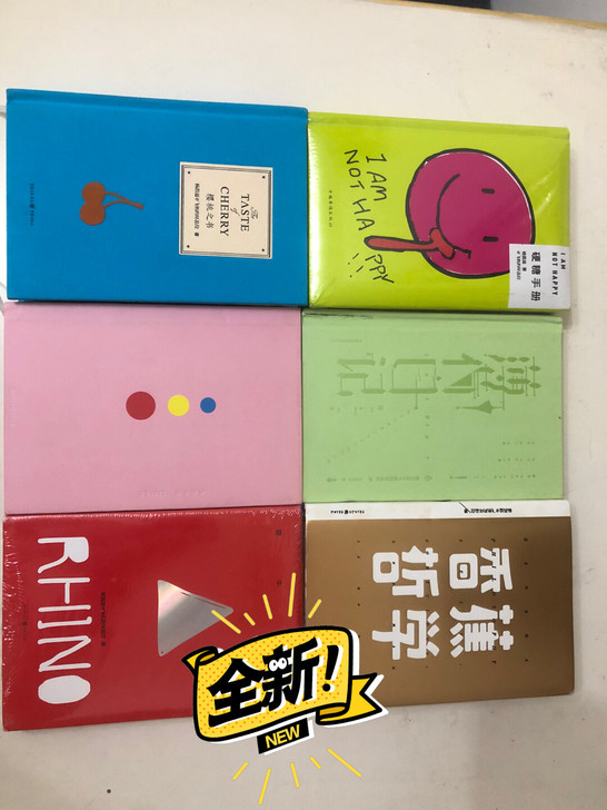 飞机的坏品味杨昌溢著书籍 文学小说 散文 ...
