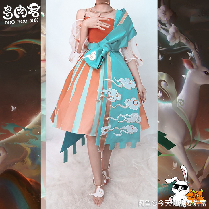 cos出租 wzry 多肉家 遇见神鹿 瑶